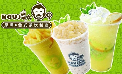 加盟厚呷台式茶饮总部给与哪些支持?盘点厚呷台式茶饮加盟支持