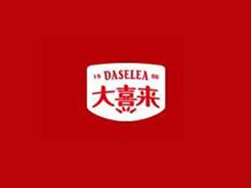 大喜来
