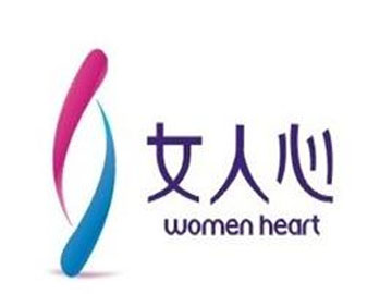 女人心