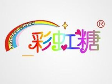 彩虹糖童装