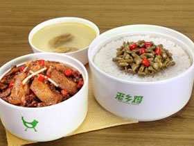 老乡鸡