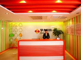 学大教育