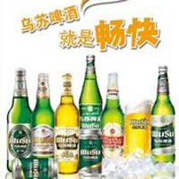 乌苏啤酒