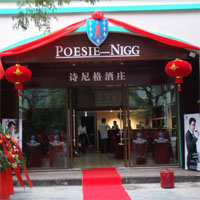 诗尼格酒庄