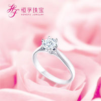 恒孚珠宝