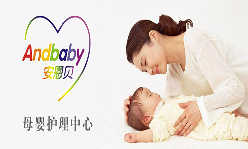 加盟安恩贝母婴护理流程有哪些？加盟安恩贝母婴护理流程复杂吗？