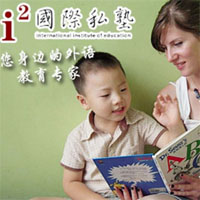 国际私塾