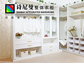 诗尼曼衣柜