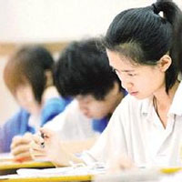 紫光教育