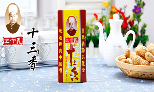 加盟王守义十三香调味品需要什么条件?王守义十三香调味品加盟有什么要求?