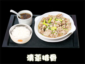 蒸美味