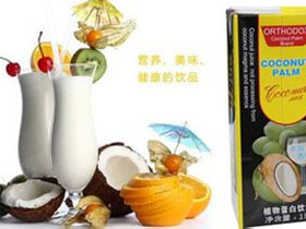 椰树椰汁
