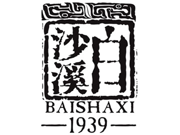 白沙溪