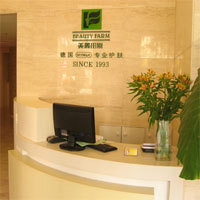 美丽田园