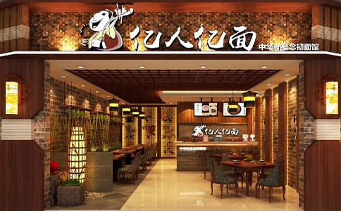 加盟亿人亿面条件有些?加盟亿人亿面有什么要求?