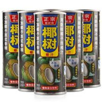 椰树椰汁