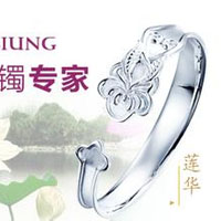 熊银匠