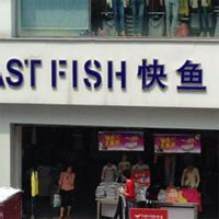 快鱼服饰
