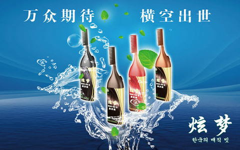 炫梦魔法梳加盟有哪些流程?加盟炫梦魔法梳流程