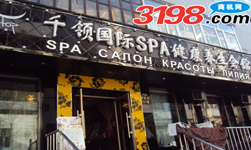 千领国际男士SPA加盟有哪些条件?千领国际男士SPA加盟要求?