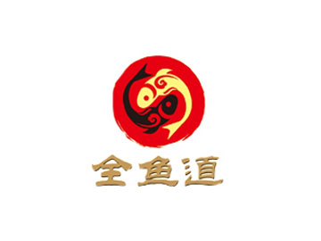 全鱼道