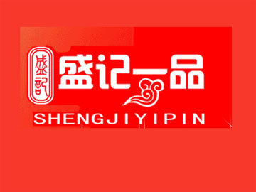 盛记一品锅贴