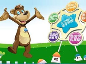 贝乐学科英语