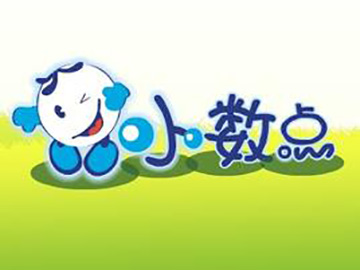 小数点童装