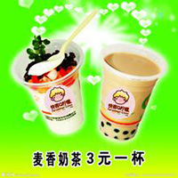 快客奶茶