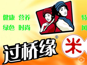 过桥缘米线