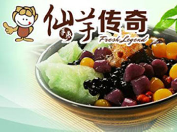 仙芋传奇