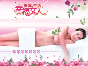 香阁伊人