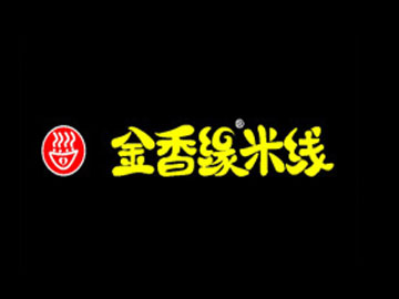 金香缘米线