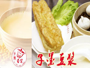 子墨豆浆