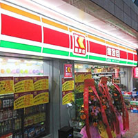维客佳便利店