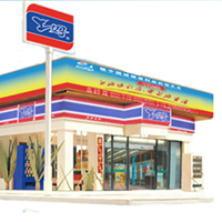 上好便利店