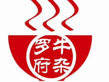 罗府牛杂