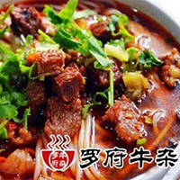 罗府牛杂