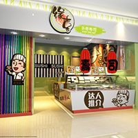 缘喜外带寿司