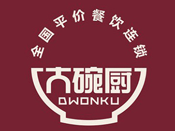 大碗厨