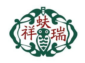 瑞蚨祥