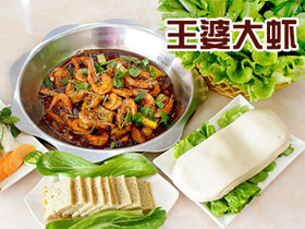 王婆大虾