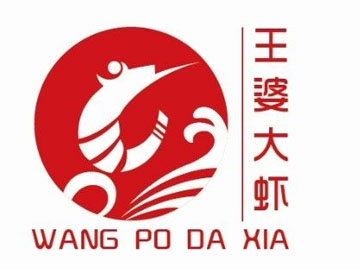 王婆大虾