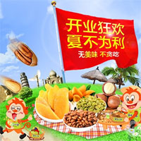 贪吃小站