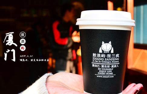 加盟鼓浪屿张三疯奶茶有哪些保障?盘点鼓浪屿张三疯奶茶加盟保障