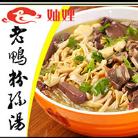 妯娌老鸭粉丝汤