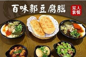 百味郭豆腐脑