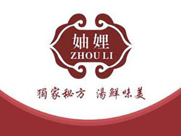 妯娌老鸭粉丝汤