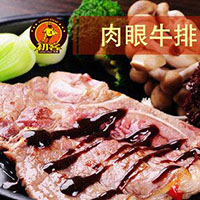 初客牛排
