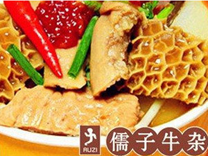 儒子牛杂